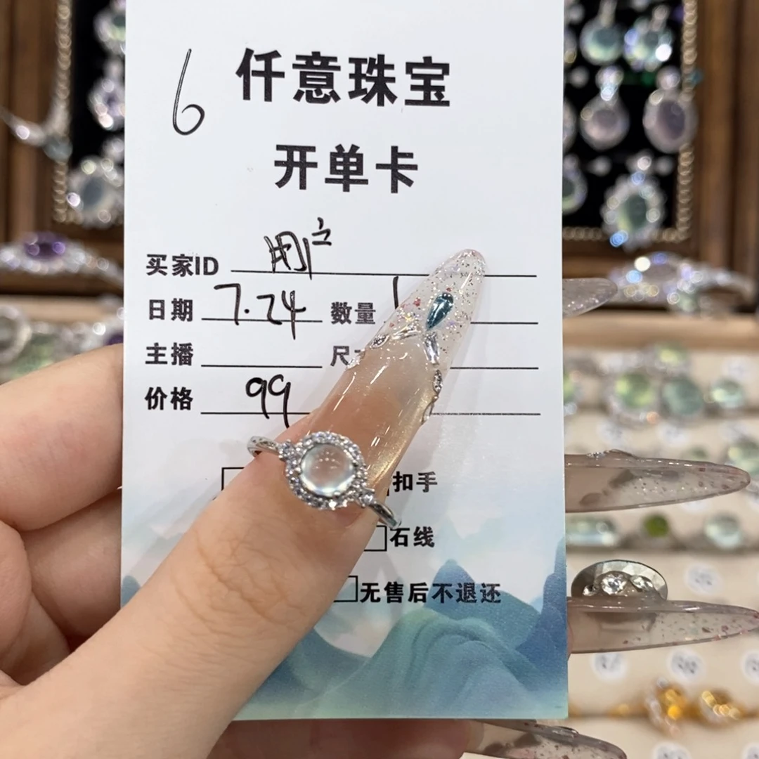 蛇纹石玉银S925镶嵌戒指用****6