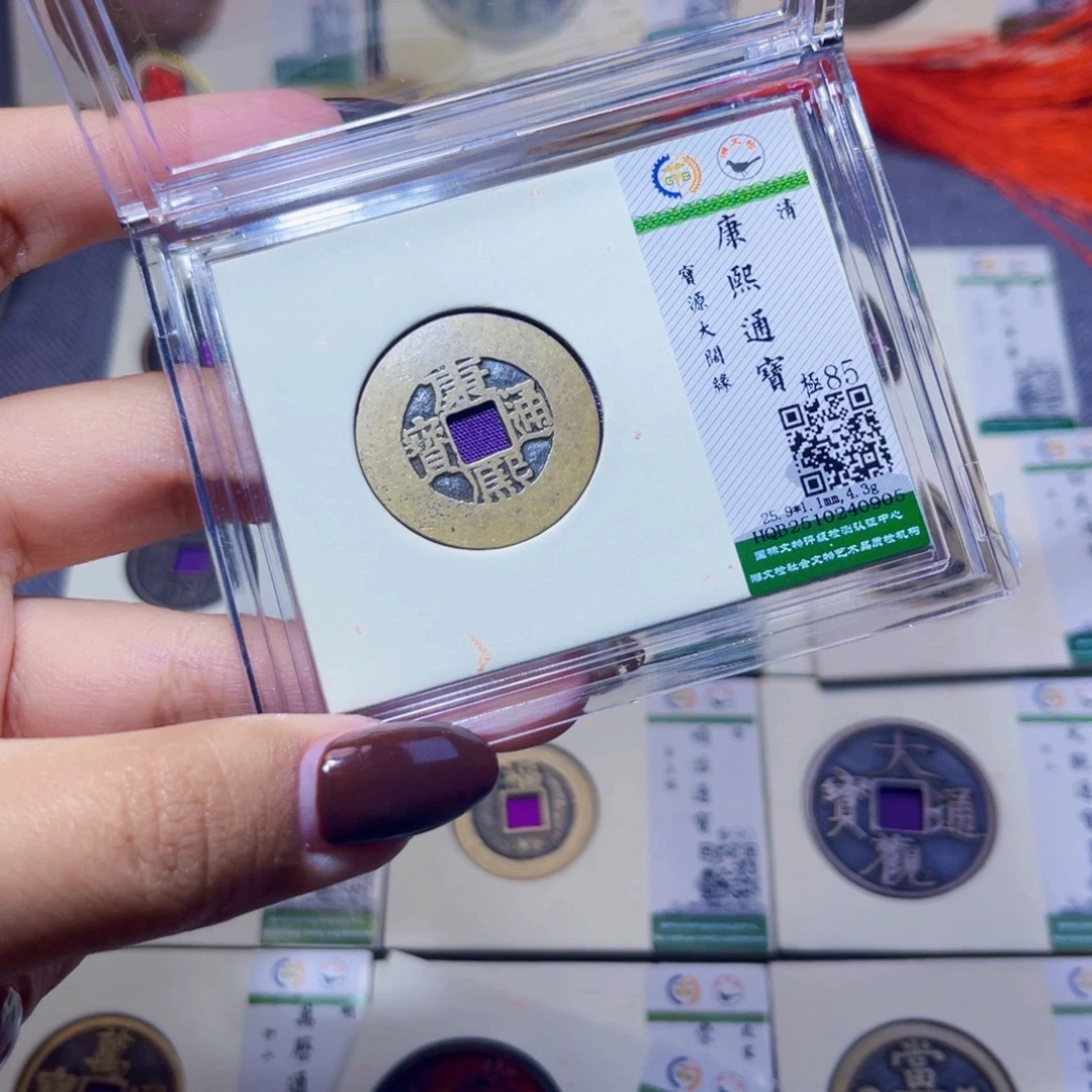 铜臻品文化娜娜康熙0905