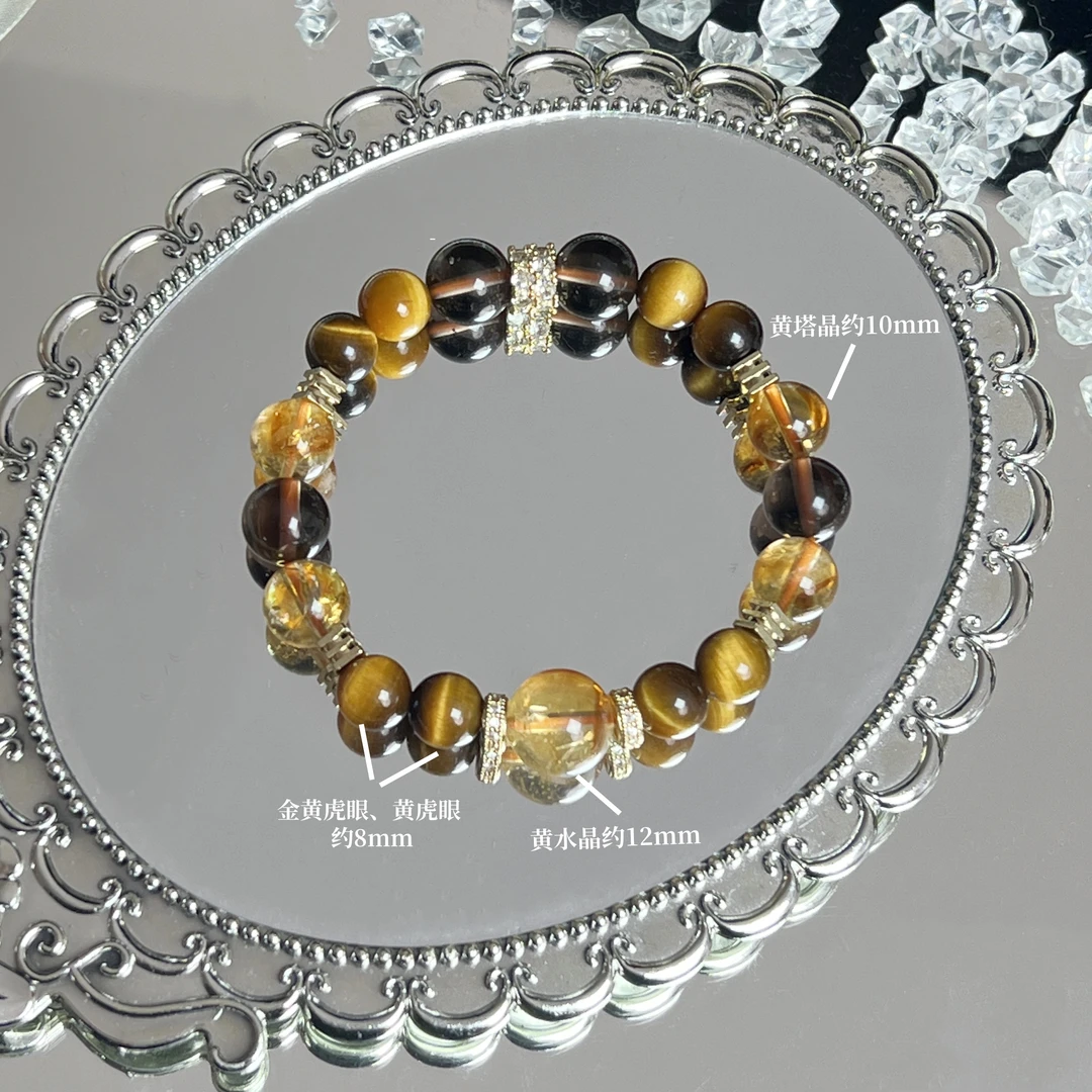 【财富大金霸】黄塔晶设计款手串天然金黄虎眼黄水晶手链多样性发一