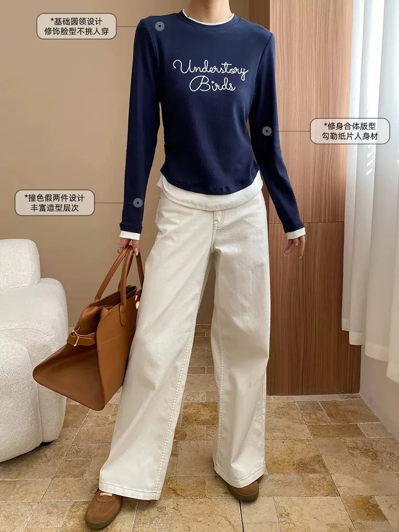 纸片人假两件外穿打底