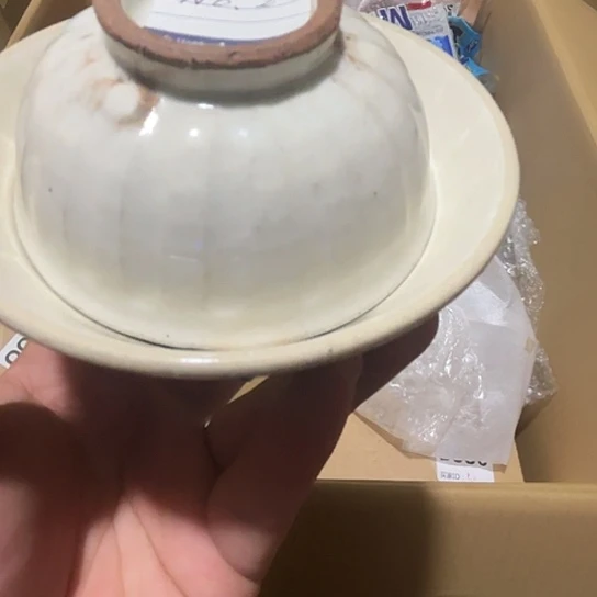 瓷片荟轩不懂瓷器066