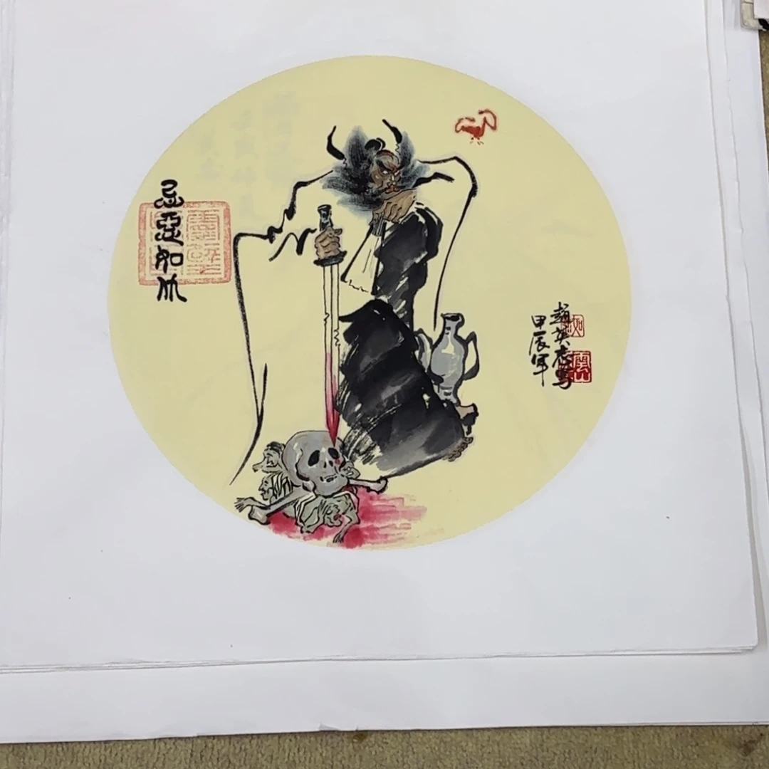 国画赵英志一平尺作品艺