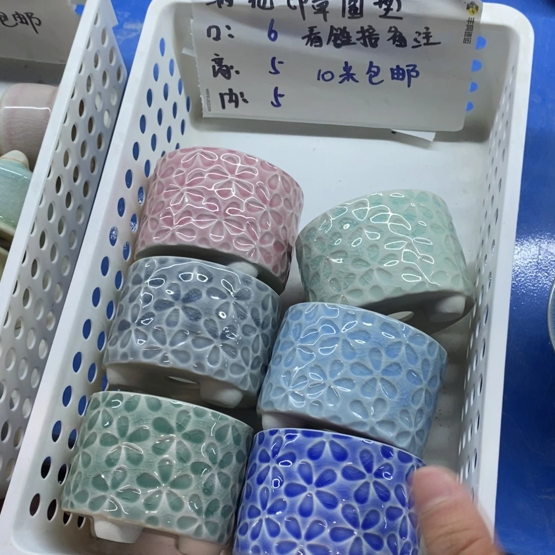 红陶 【当天凑单满10米包邮】4个浮力