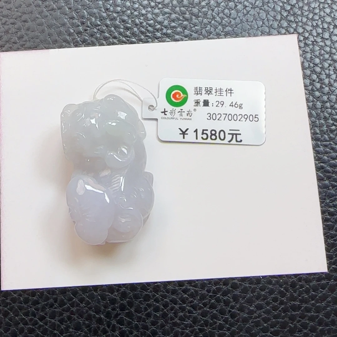 翡翠未镶嵌吊坠(不含链)糯冰貔貅