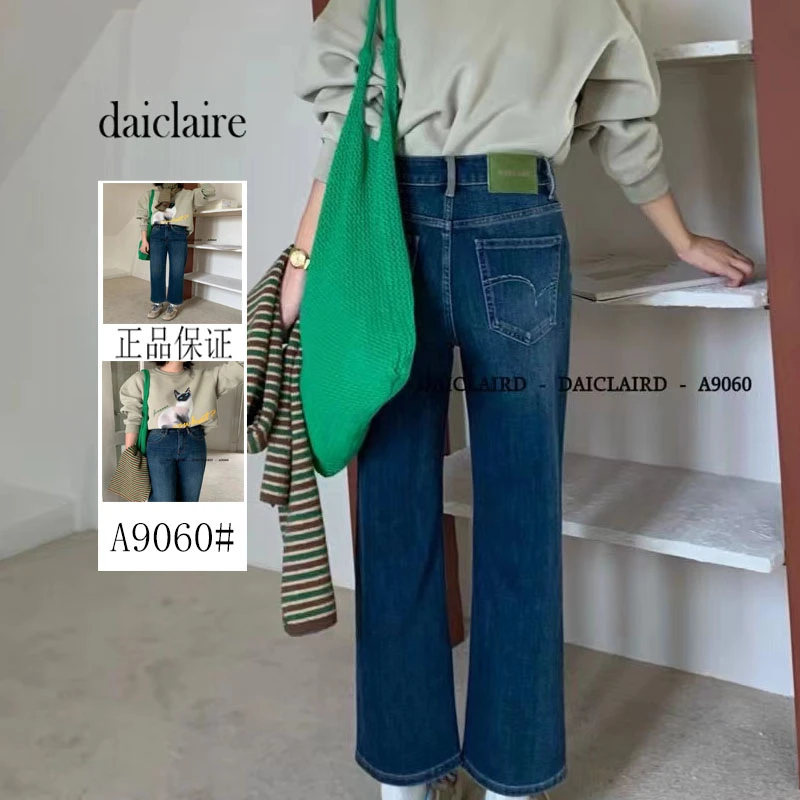 代嘉儿A9060牛仔裤女2025早秋新款直筒裤高腰显瘦弹力九分法棍裤
