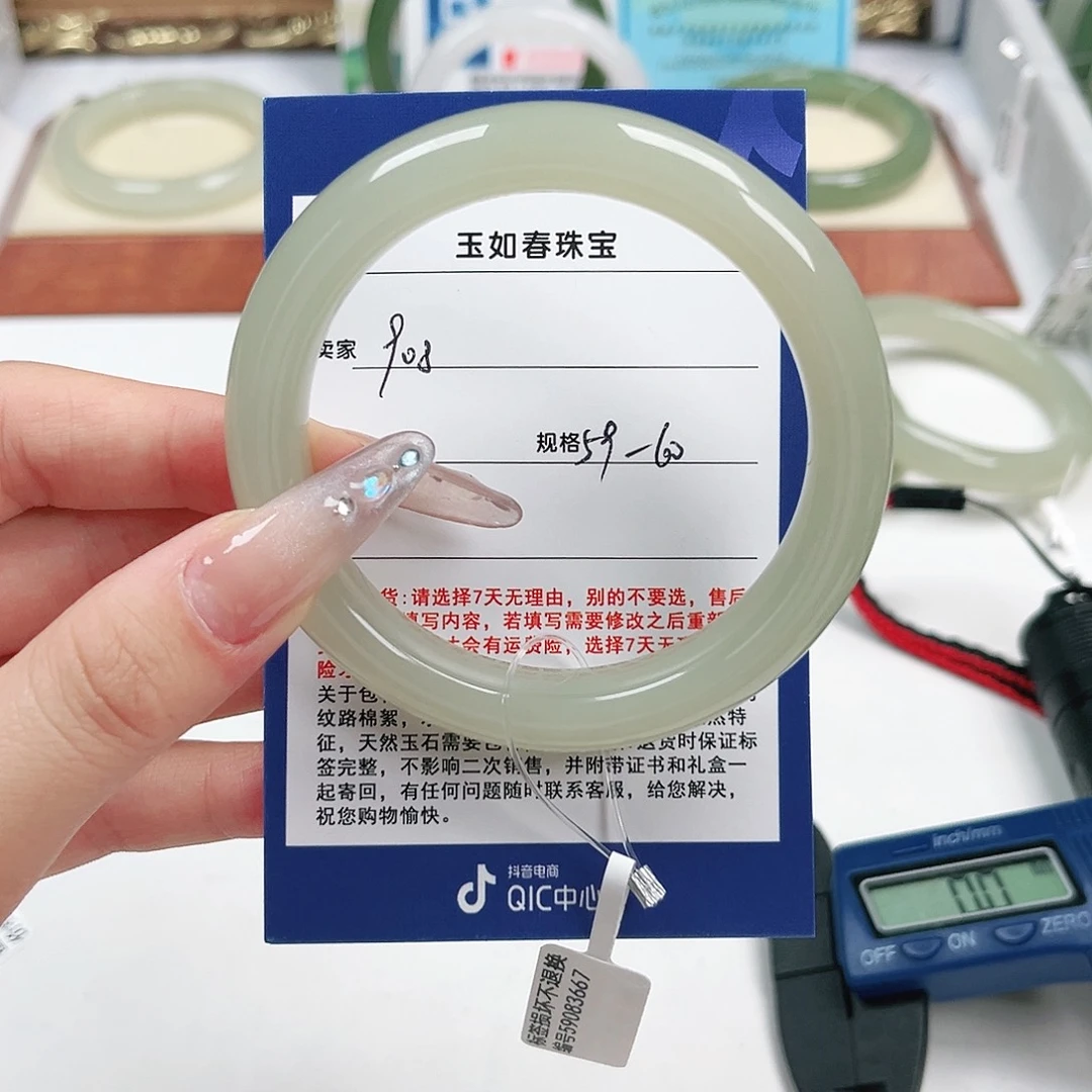 @***然和田玉手镯未镶嵌