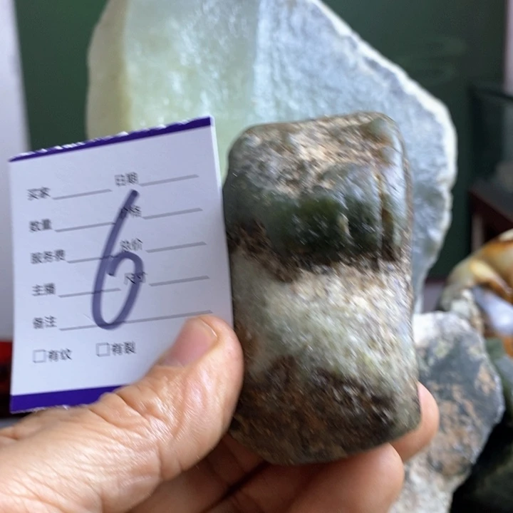 蛇纹石玉珠宝岫玉原石未镶嵌Y*