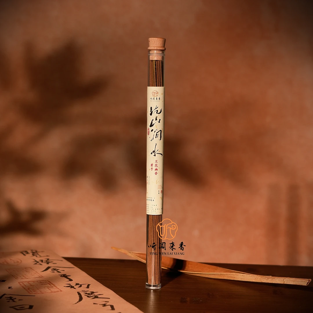 【燕子香文化】坑山涧水兰花幽香10克装