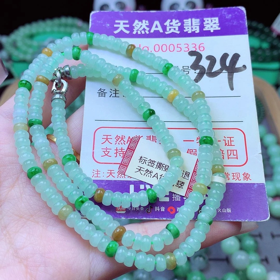 毛衣链未镶嵌翡翠