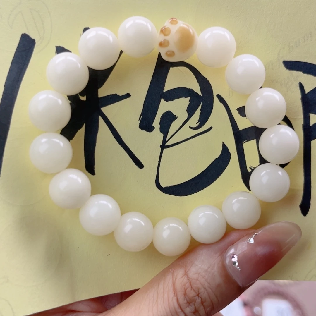 白玉菩提吊坠bai yu pu ti dan quan