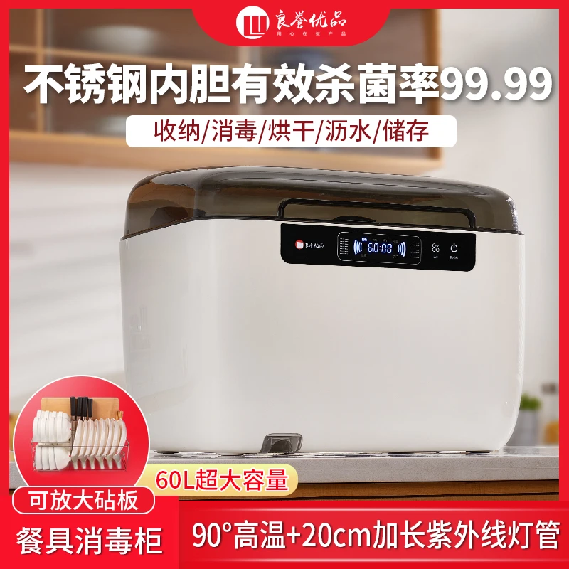 家用台式消毒碗柜带盖小型餐具消毒柜紫外线杀菌烘干碗碟筷子收纳