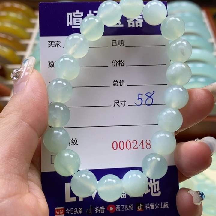 岫玉手串未镶嵌手串