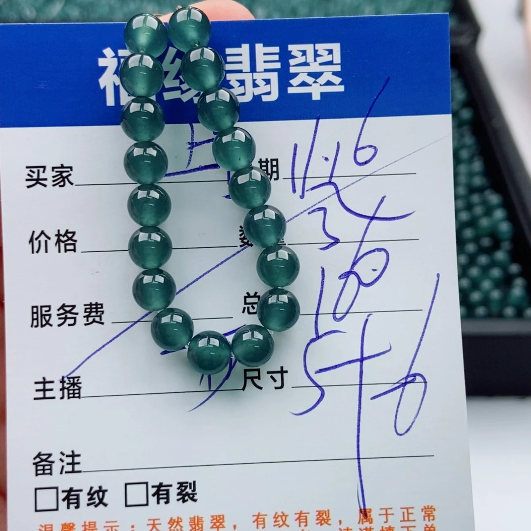 翡翠未镶嵌手链多样性32