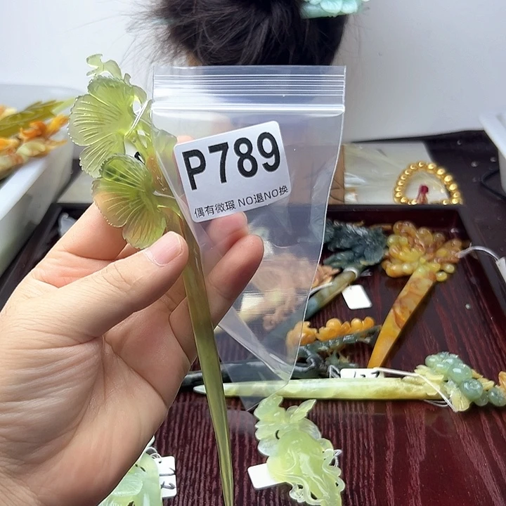 蛇纹石玉合金发饰L****h