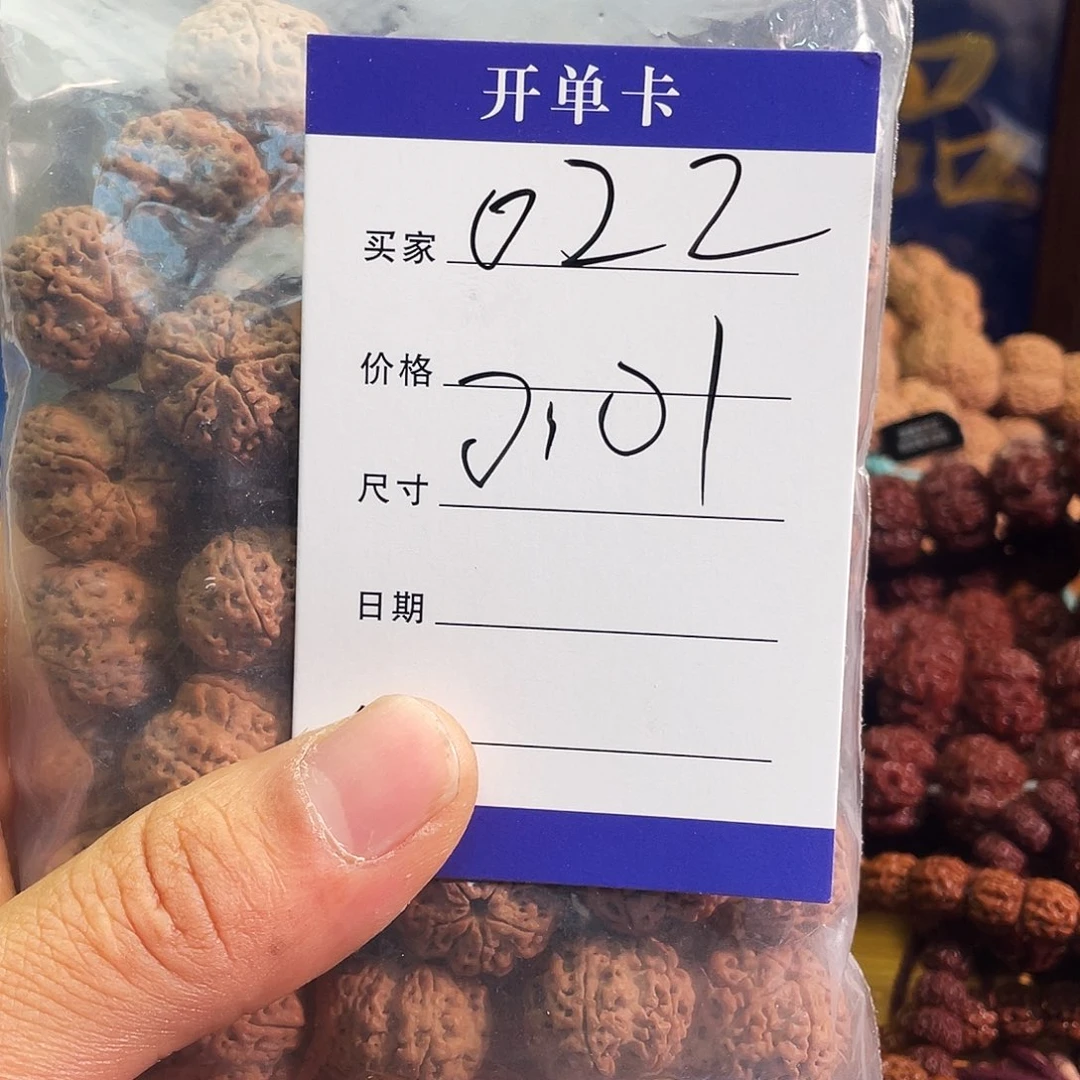 ****…吊坠金刚菩提022----