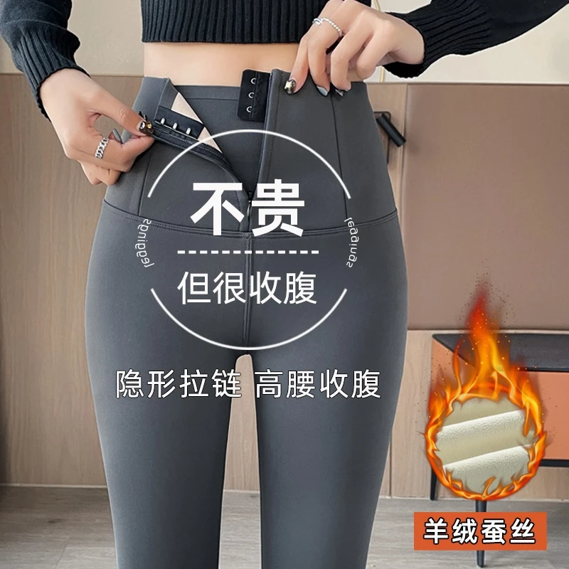 秋冬加绒加厚鲨鱼裤高腰收腹打底芭比裤排扣瑜伽健身裤显瘦小脚裤