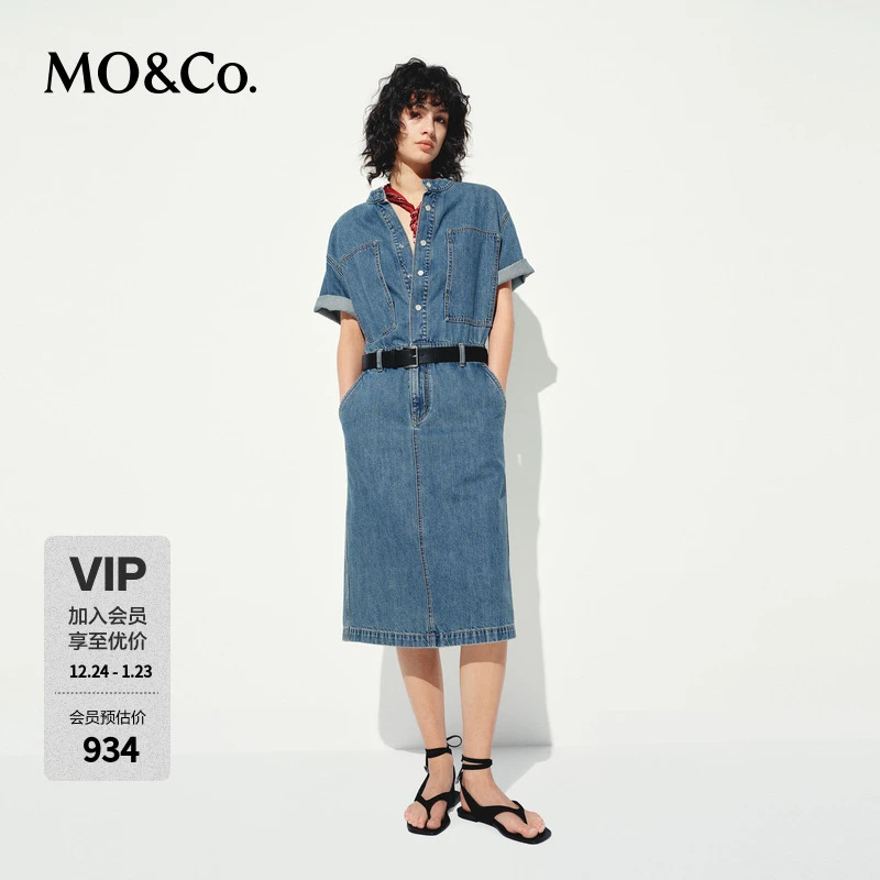 MOCO连衣裙2025夏新品桑蚕丝棉质工装口袋中低腰牛仔裙MBE2DRS022