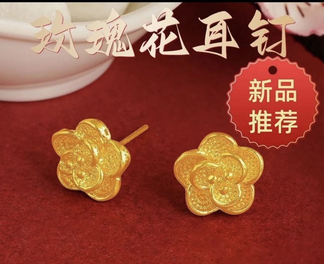 足银耳饰 【大王补贴】金色玫瑰耳钉【拍2单优先发货】