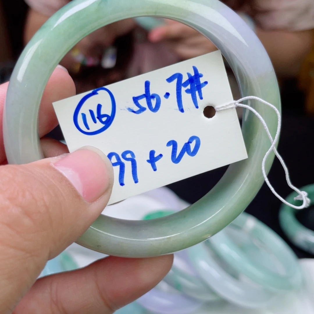 未镶嵌手镯翡翠116