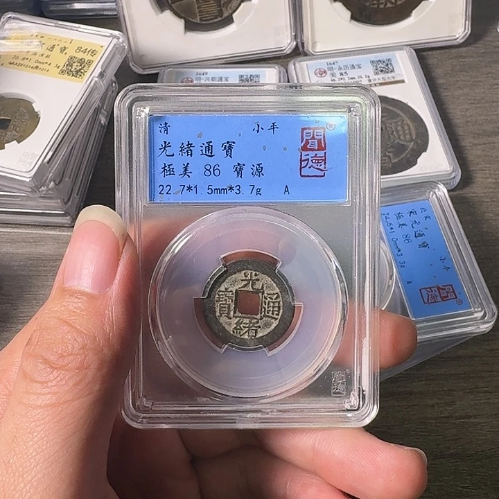 铜A闻博文化光绪通宝