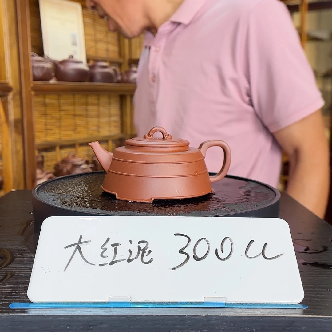 茶壶紫砂范智超紫砂壶300cc