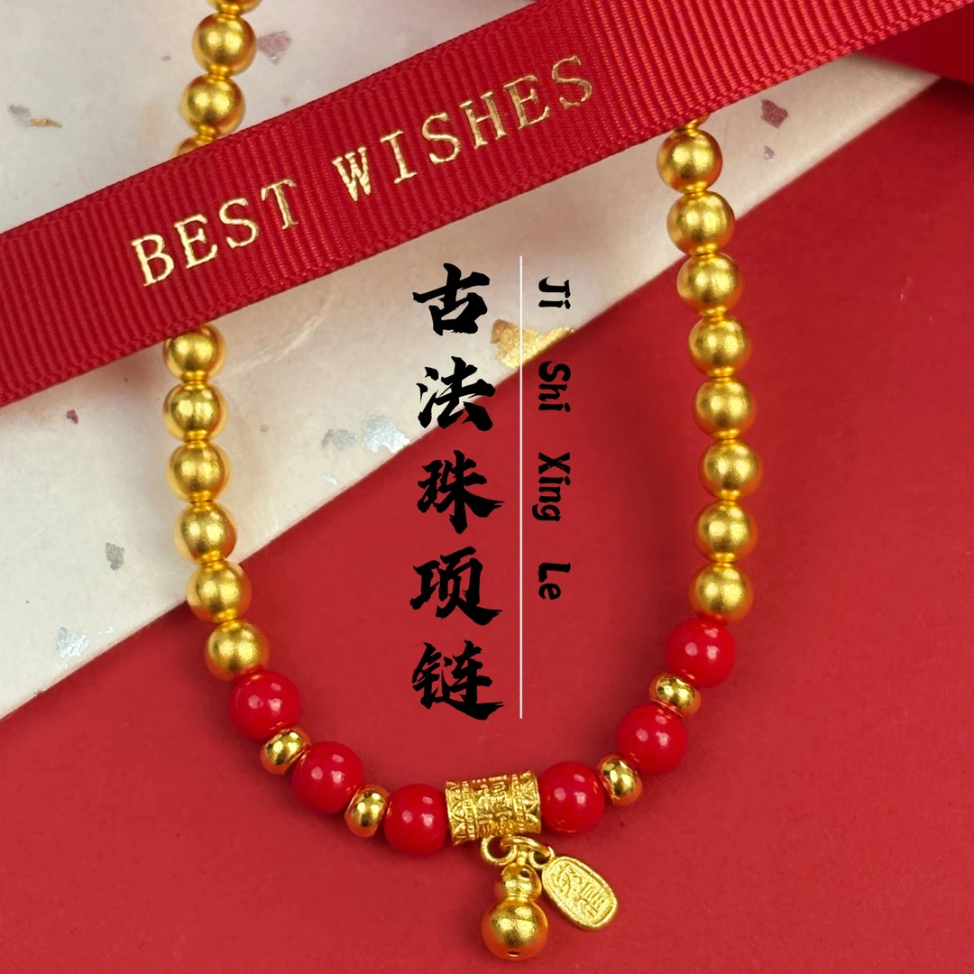 链子足银 新中式古法串珠项链中性女款磨砂光珠项饰