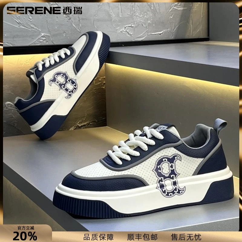 西瑞板鞋男新款透气皮面休闲鞋男士轻质软底增高潮鞋小众百搭男鞋