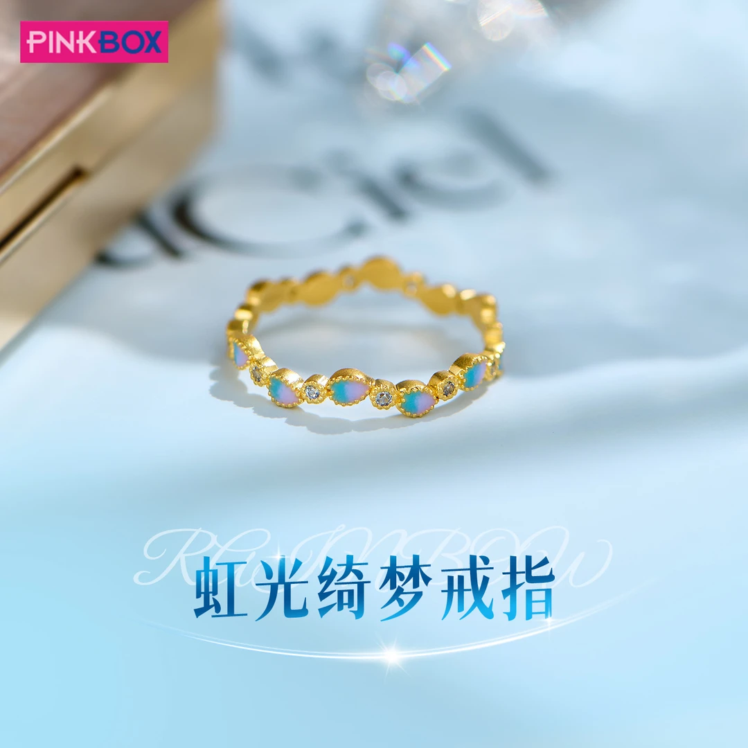 PINKBOX/娉饰珠宝虹光绮梦镶嵌粉蓝宝石黄金指环戒指