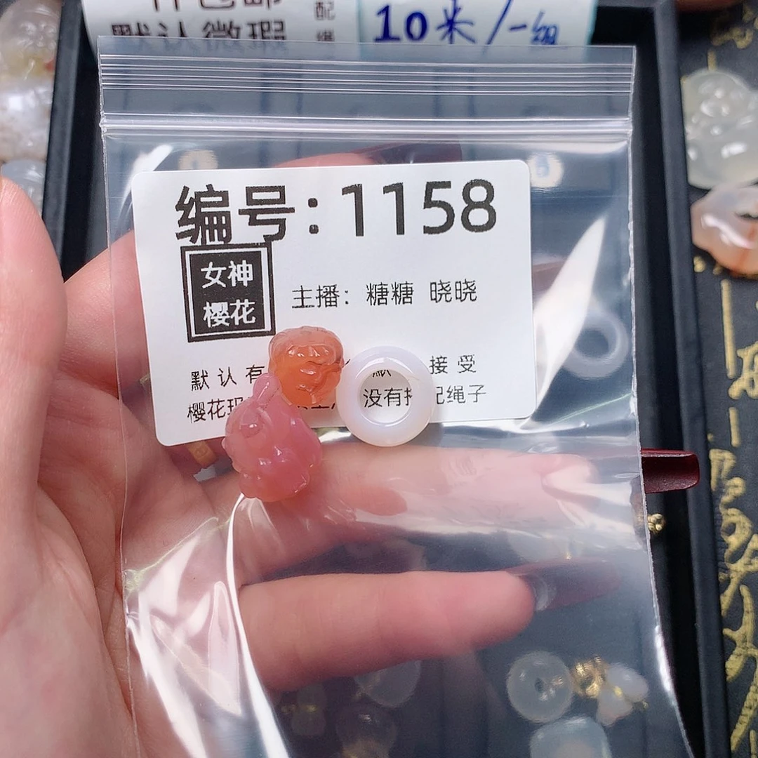 玛瑙/玉髓颈饰合金Q****?