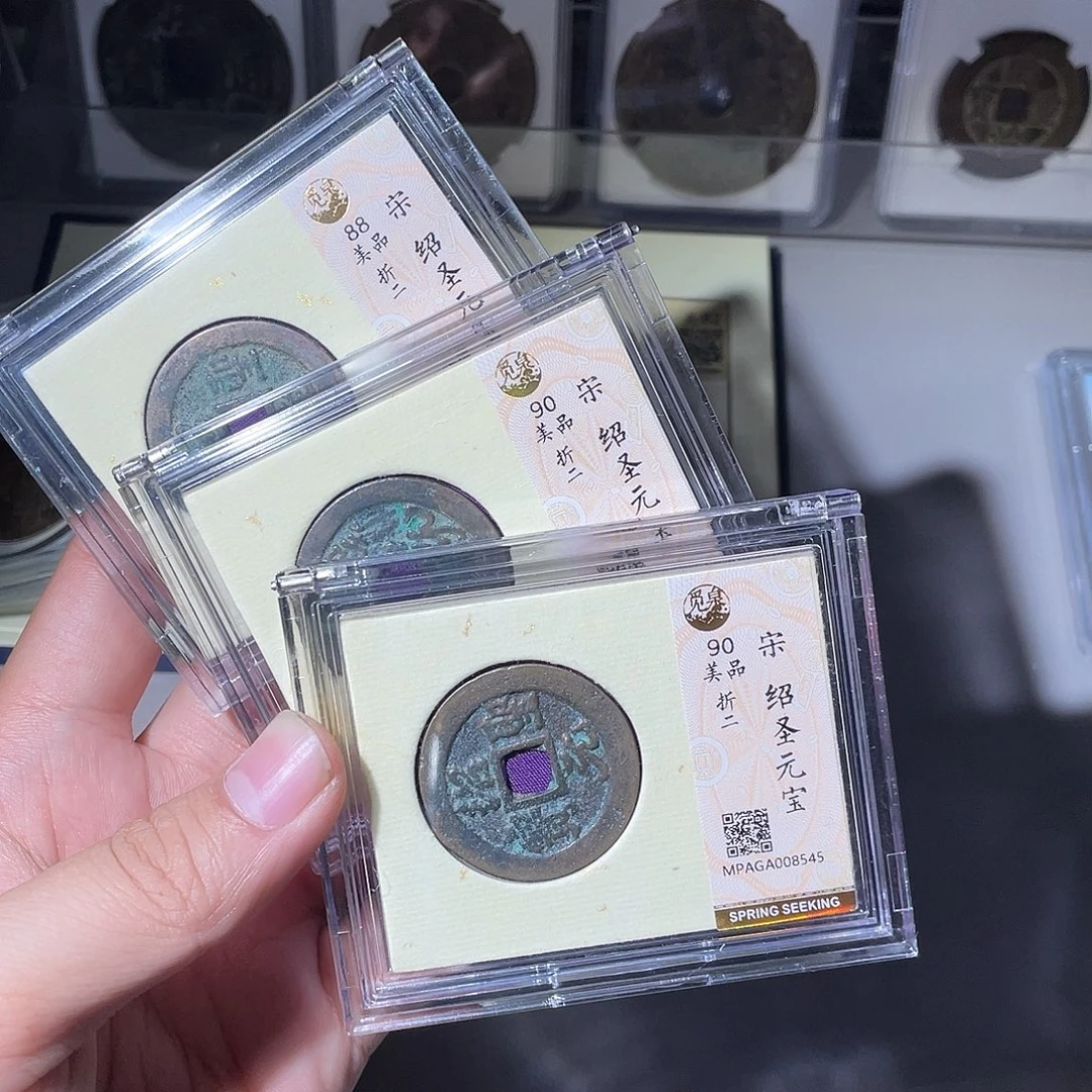 铜CD评级封装盒子币三个