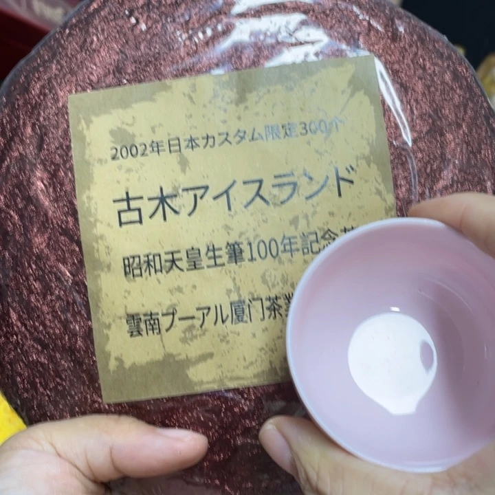 紫砂盖碗我们的目标是成为一个优秀的