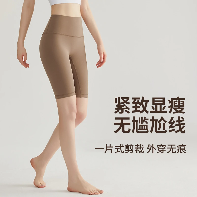 LAHN紧身瑜伽短裤防尴尬夏季分瑜伽裤高腰提健身骑裤