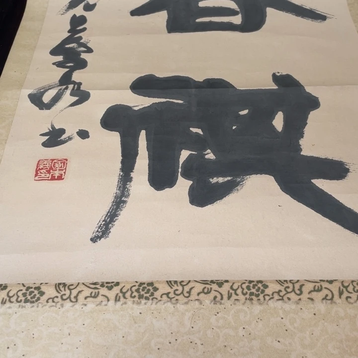 世***参恭喜发财哦哈哈哈