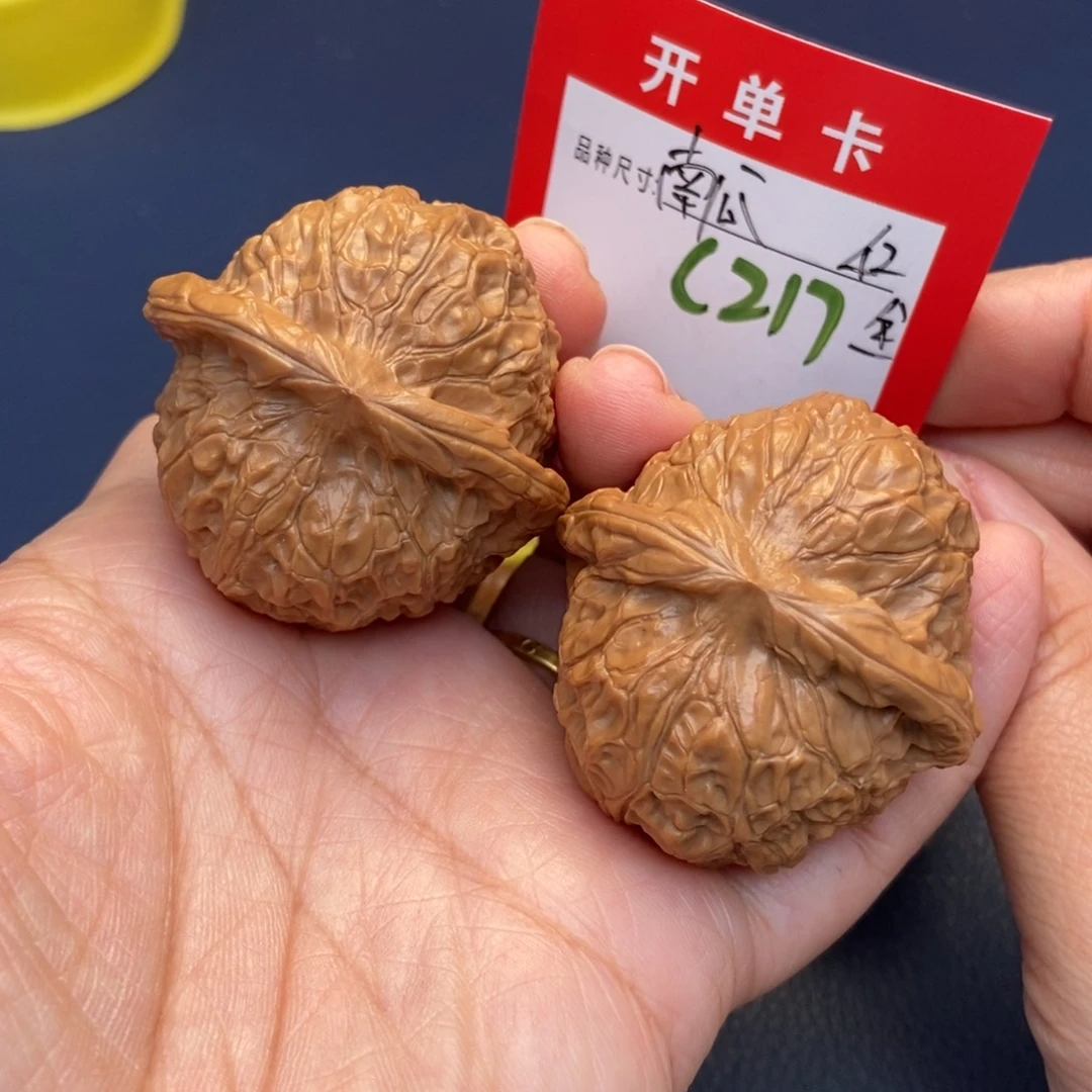 吊坠文玩核桃文玩核桃