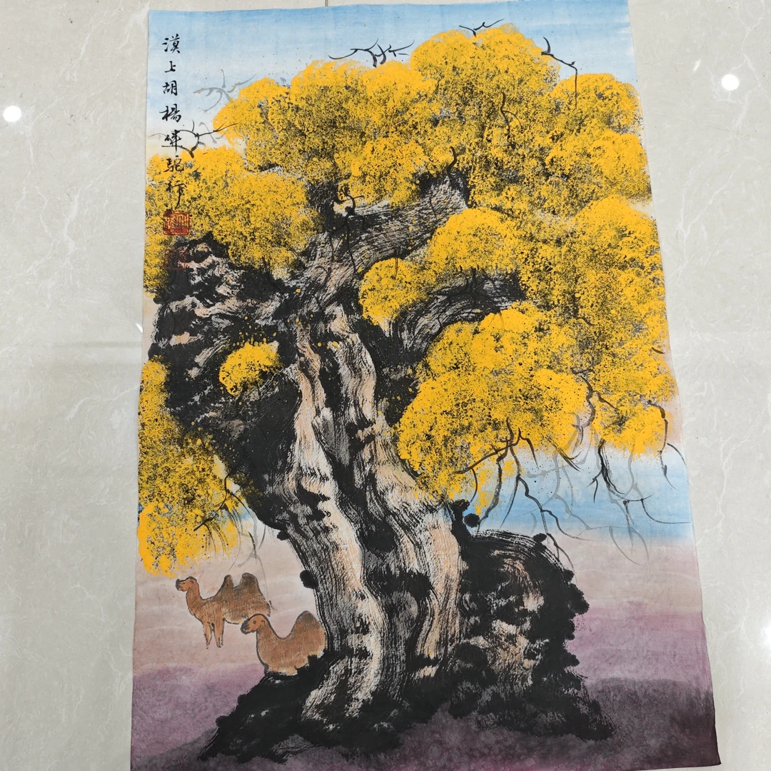 漠上胡杨纯手绘作品四尺三开