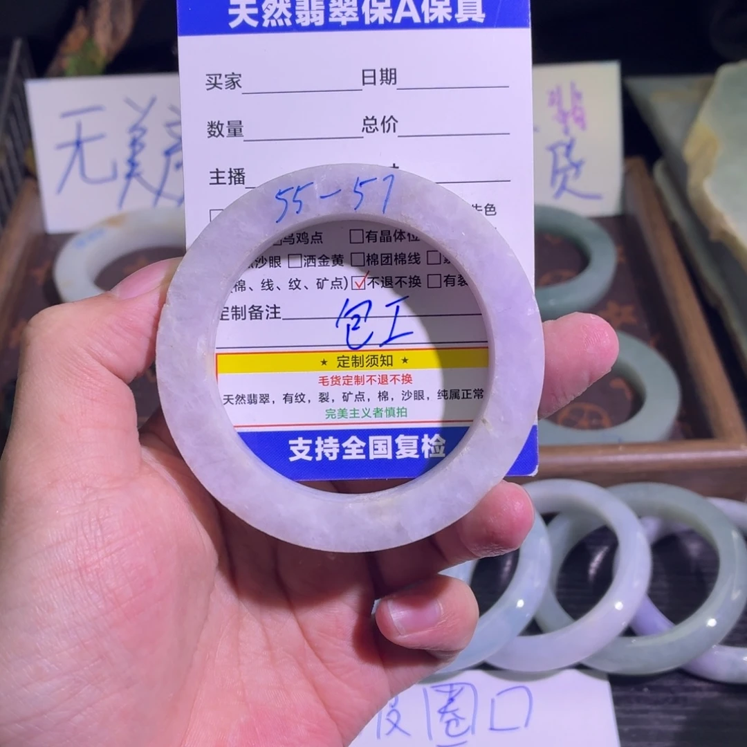 定制翡翠未镶嵌翡翠A货手镯毛胚定制