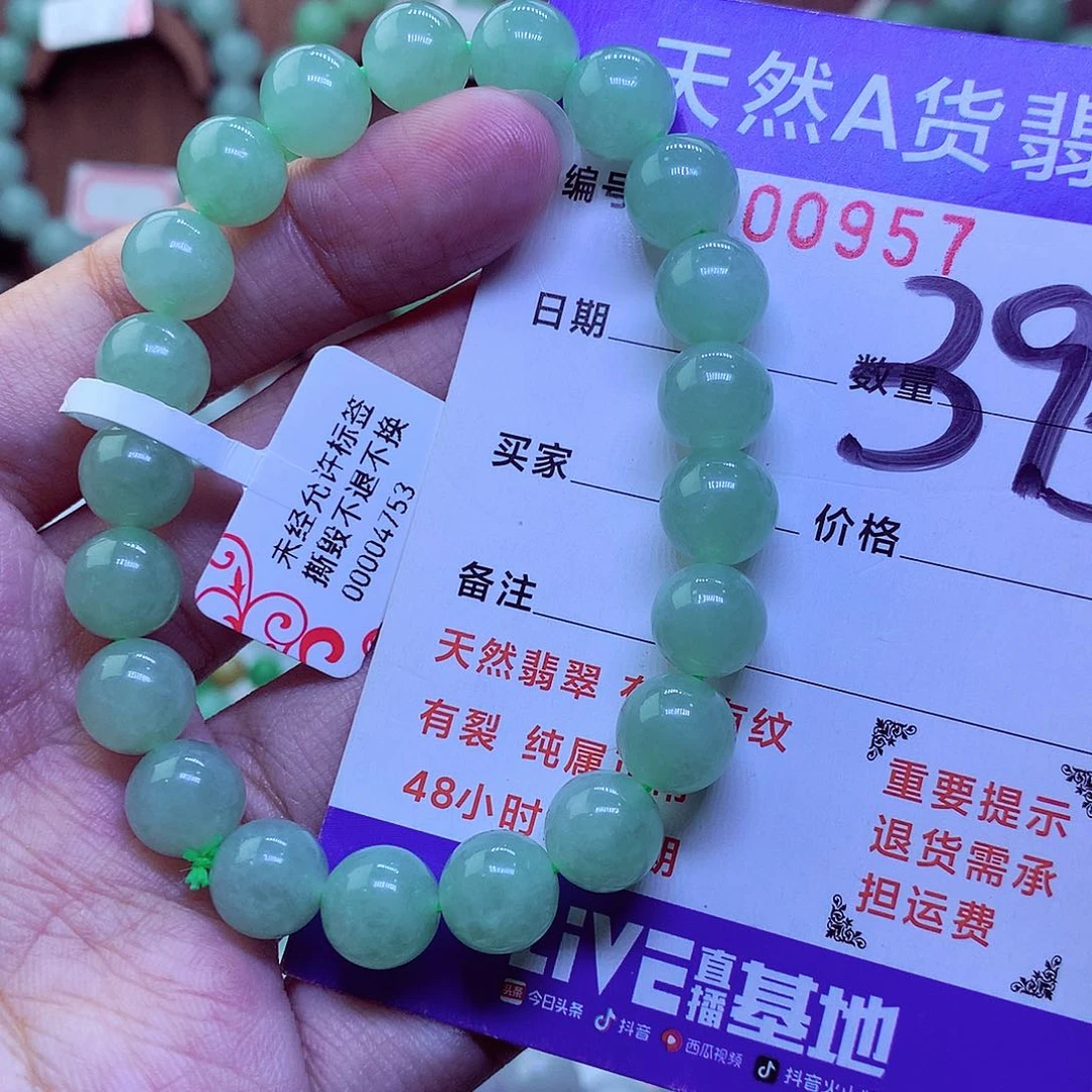 毛衣链未镶嵌翡翠