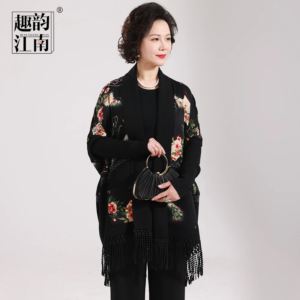 趣韵江南妈妈装2025初春披肩外套针织开衫轻奢宽松长袖毛衣