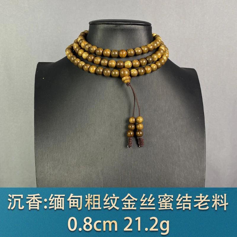 90835 缅甸粗纹金丝蜜结老料 沉香