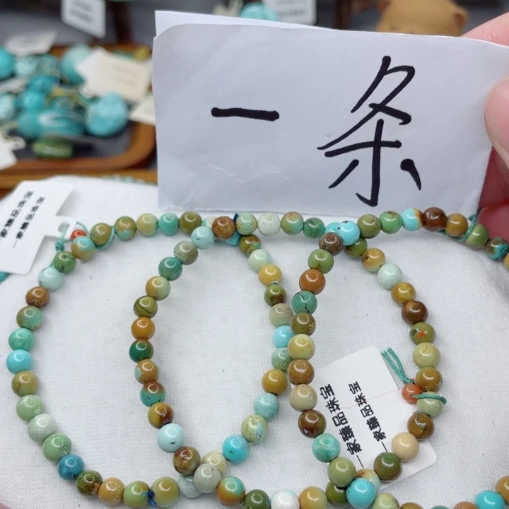 未镶嵌南红玛瑙珠宝奇石