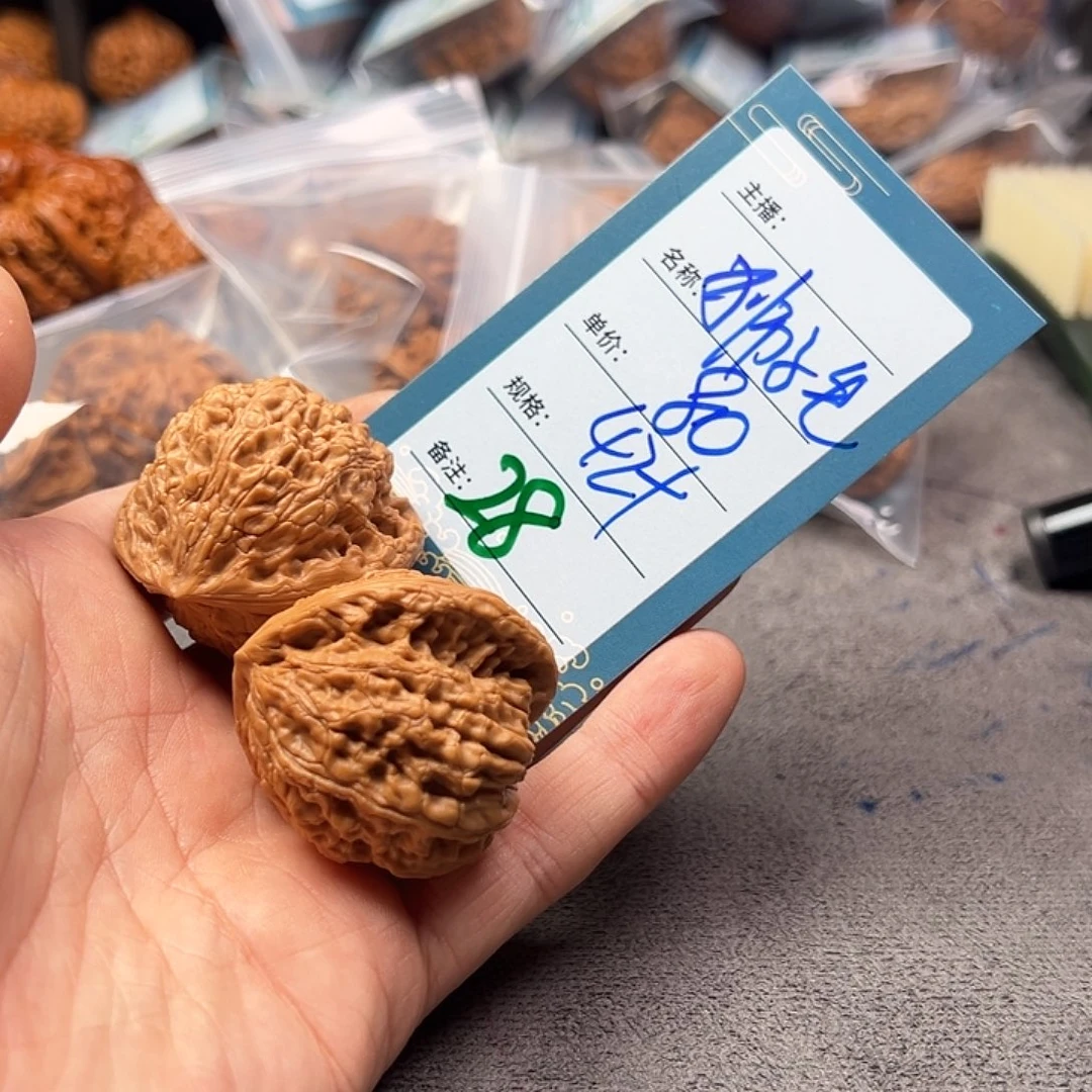 文玩核桃把件二十八