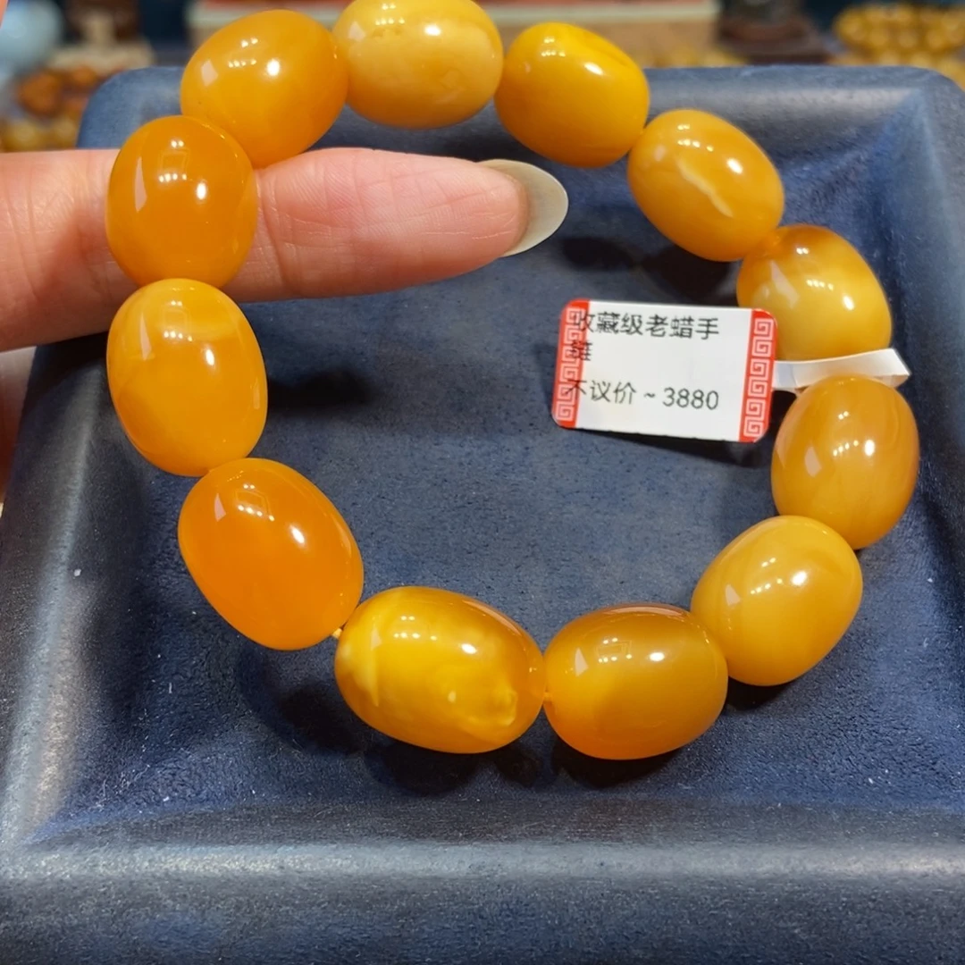 手链琥珀未镶嵌蜜蜡