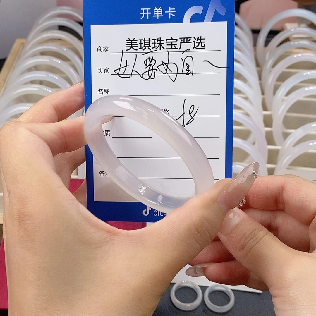 玛瑙/玉髓手镯未镶嵌