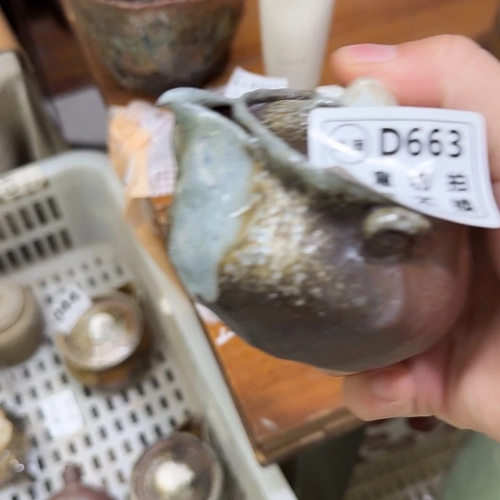 瓶柴烧福利新品多多