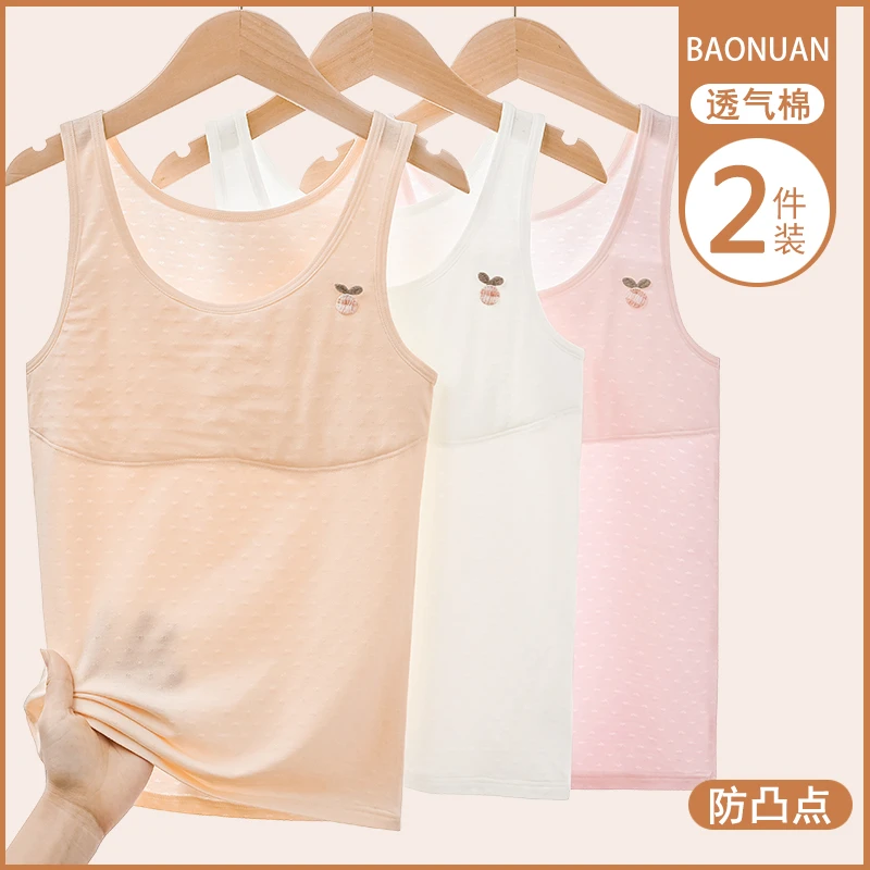 儿童一阶段7-12岁背心发育期内衣小学初中生内穿夏季薄款吊带背心
