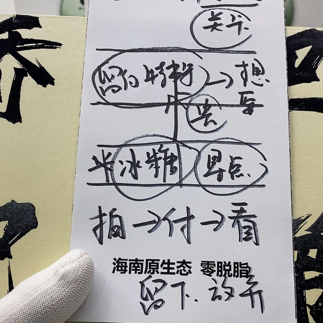 手串星月菩提63。