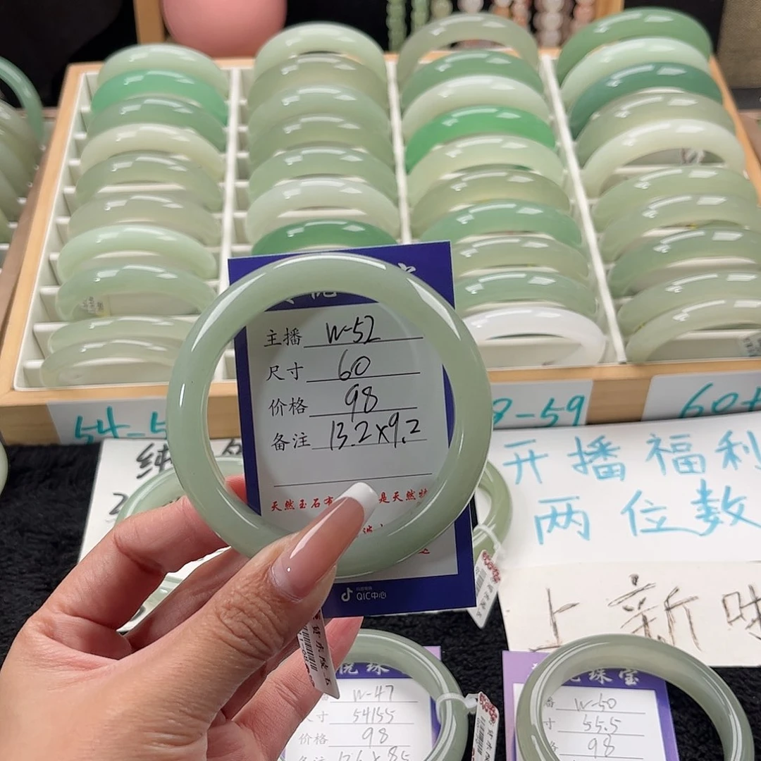 未镶嵌手镯石英质玉