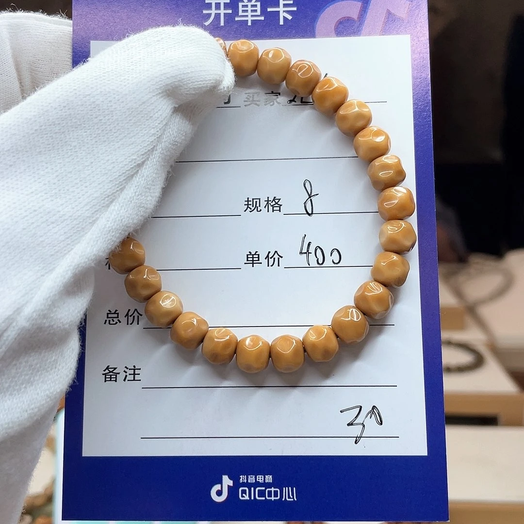 星月菩提手串社***纯龙脊菩提无相