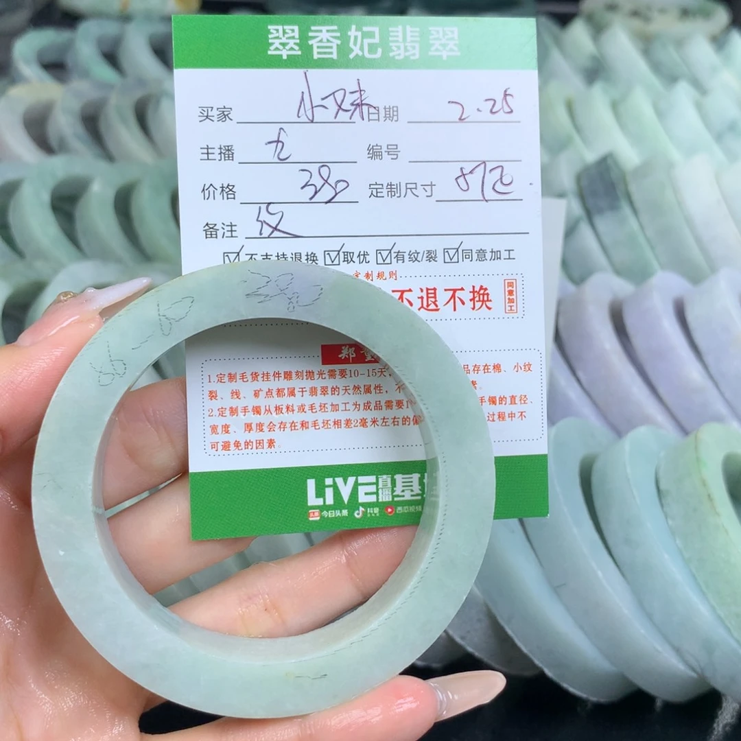 定制翡翠翡翠手镯定制未镶嵌小*