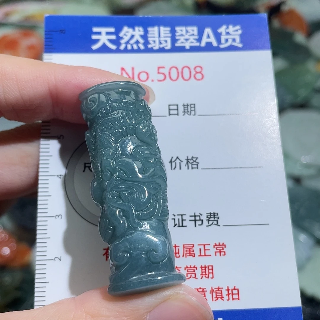 翡翠未镶嵌挂件5008